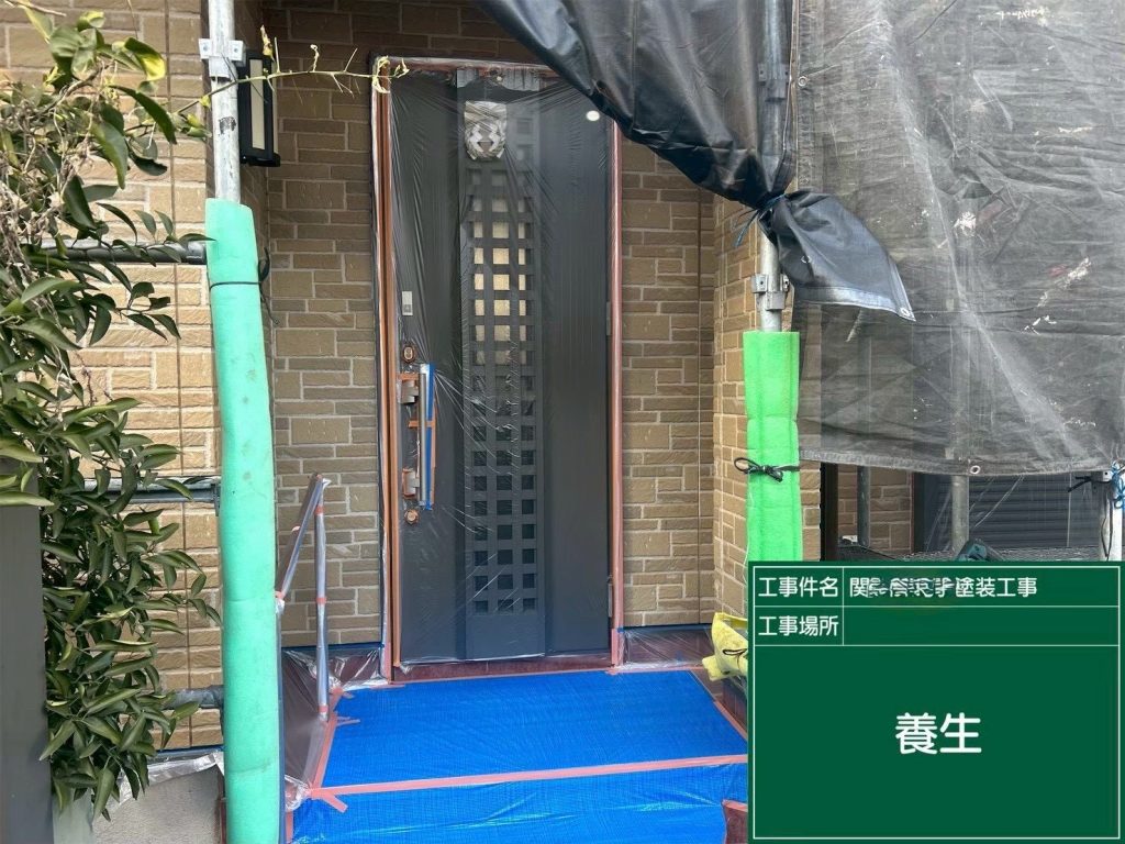 ○○様邸　外壁塗装工事
