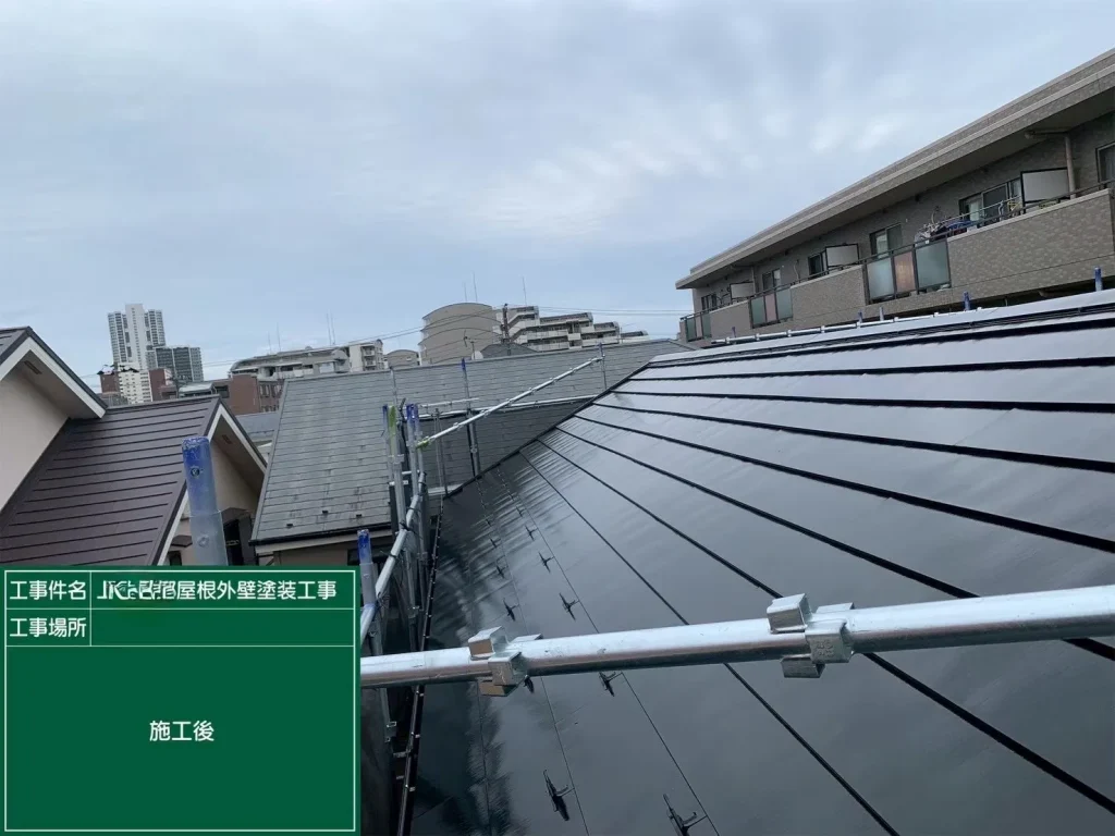 屋根・外壁塗装工事