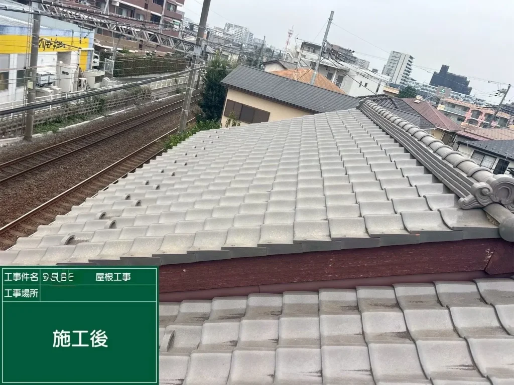屋根瓦葺き直し工事